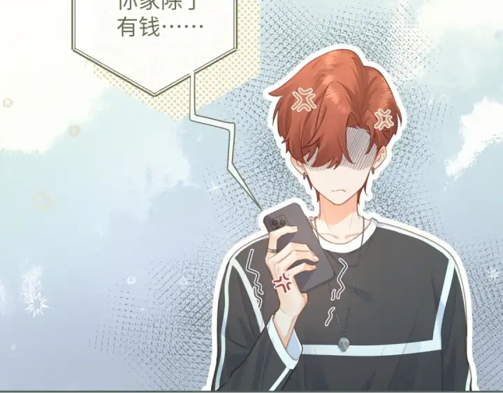 漫画《我就想蹭你的气运》第3话 她就这么喜欢我？第52张图