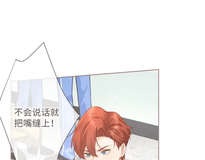 漫画《我就想蹭你的气运》第3话 她就这么喜欢我？第53张图