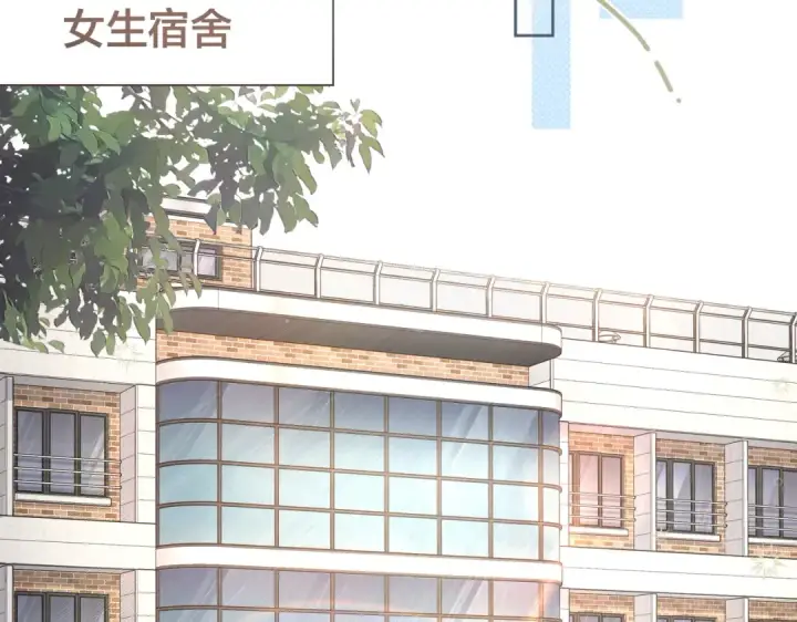 漫画《我就想蹭你的气运》第3话 她就这么喜欢我？第59张图