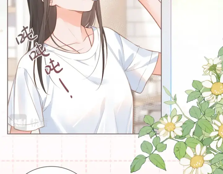 漫画《我就想蹭你的气运》第3话 她就这么喜欢我？第61张图