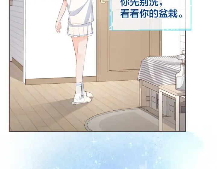漫画《我就想蹭你的气运》第3话 她就这么喜欢我？第65张图