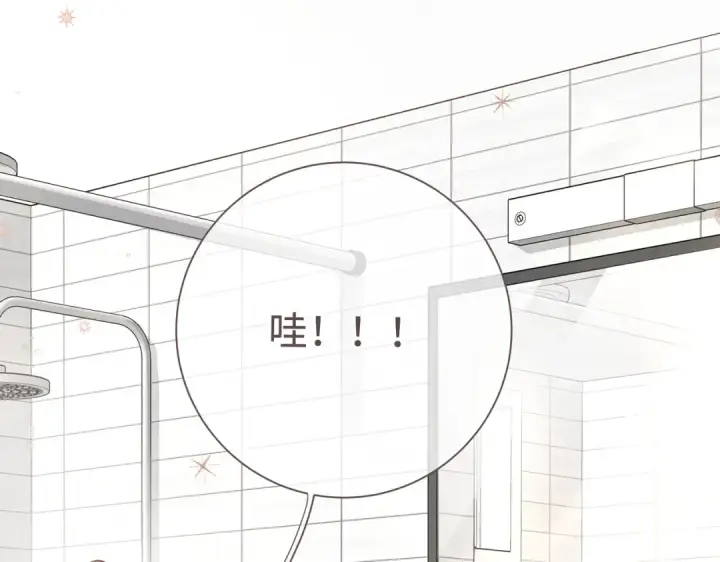 漫画《我就想蹭你的气运》第3话 她就这么喜欢我？第71张图