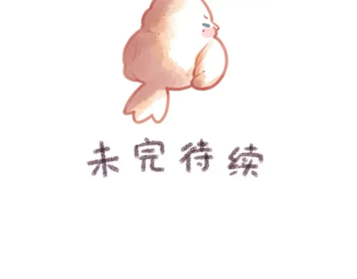 漫画《我就想蹭你的气运》第3话 她就这么喜欢我？第89张图