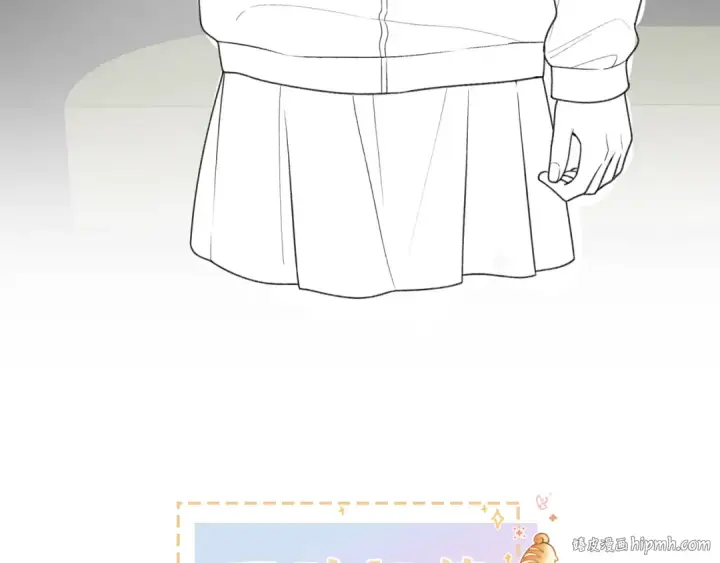 漫画《我就想蹭你的气运》第3话 她就这么喜欢我？第96张图