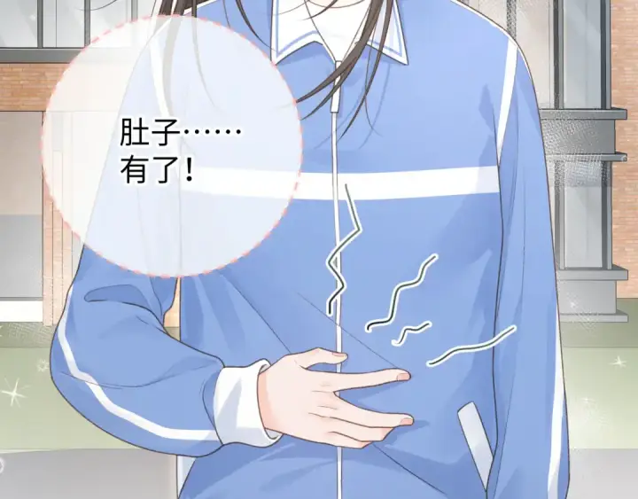 漫画《我就想蹭你的气运》第4话 她无视我？！第10张图