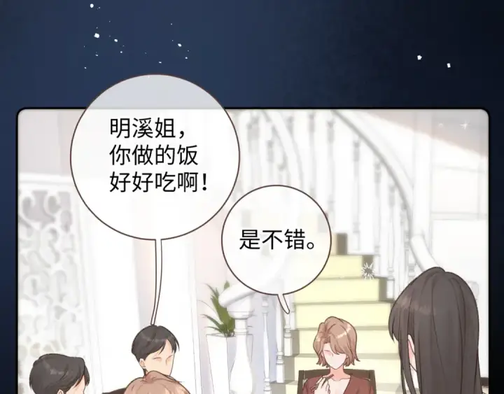 漫画《我就想蹭你的气运》第4话 她无视我？！第18张图