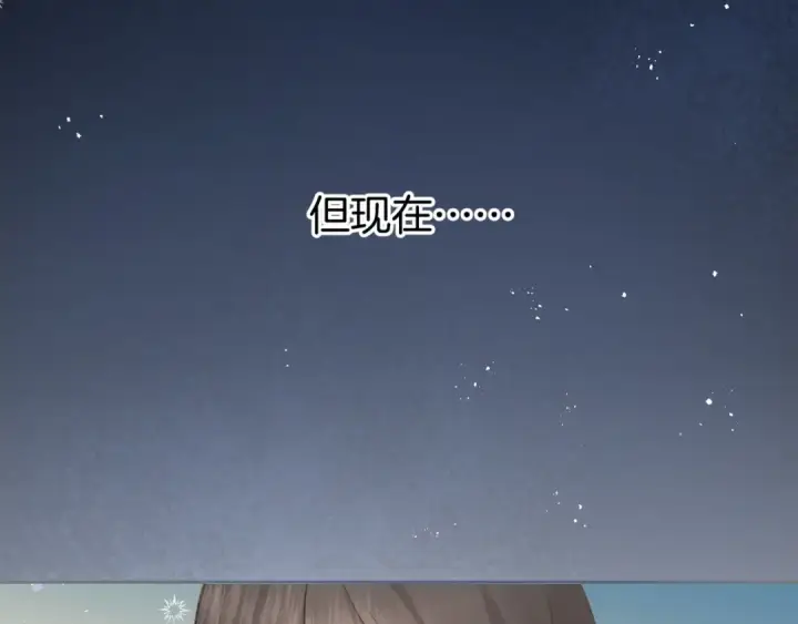 漫画《我就想蹭你的气运》第4话 她无视我？！第20张图