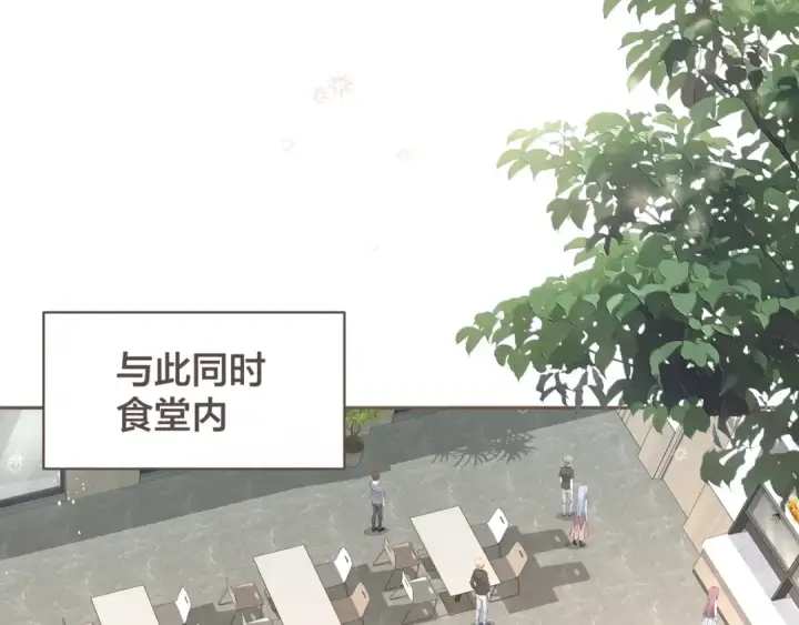 漫画《我就想蹭你的气运》第4话 她无视我？！第28张图