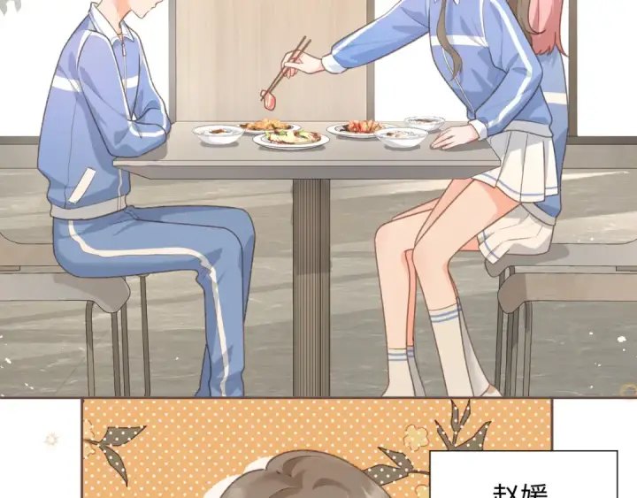 漫画《我就想蹭你的气运》第4话 她无视我？！第35张图