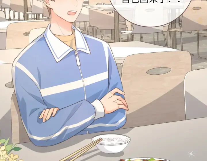 漫画《我就想蹭你的气运》第4话 她无视我？！第38张图