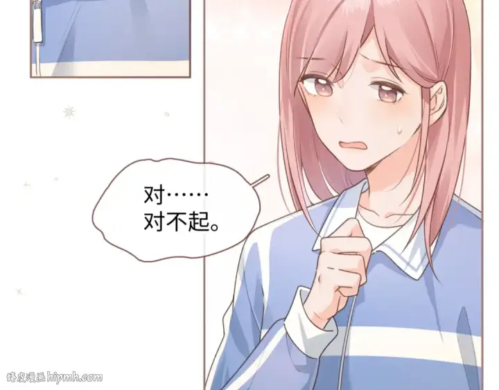 漫画《我就想蹭你的气运》第4话 她无视我？！第56张图