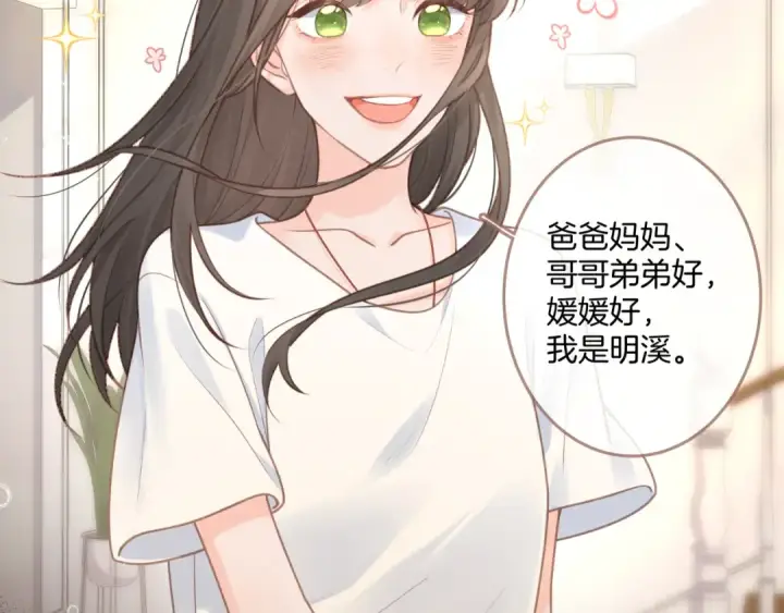 漫画《我就想蹭你的气运》第4话 她无视我？！第61张图