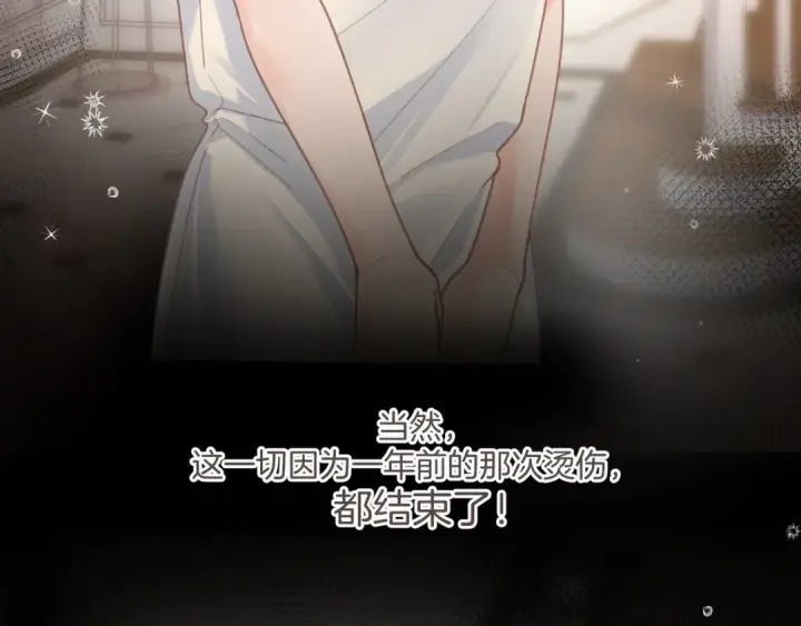 漫画《我就想蹭你的气运》第4话 她无视我？！第62张图