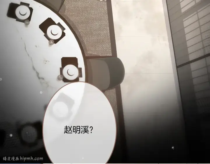漫画《我就想蹭你的气运》第4话 她无视我？！第64张图
