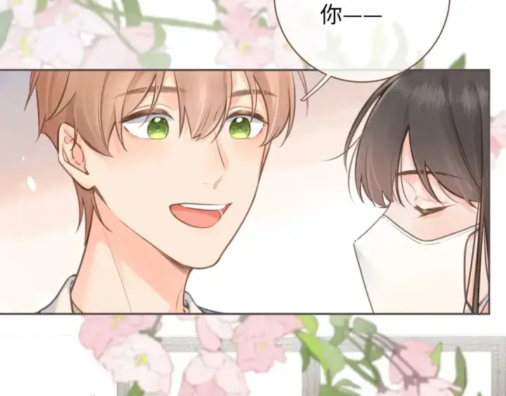 漫画《我就想蹭你的气运》第4话 她无视我？！第75张图