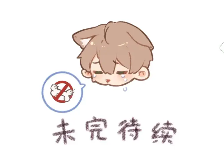 漫画《我就想蹭你的气运》第4话 她无视我？！第82张图