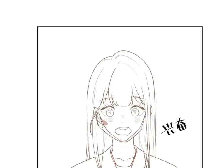 漫画《我就想蹭你的气运》第4话 她无视我？！第84张图