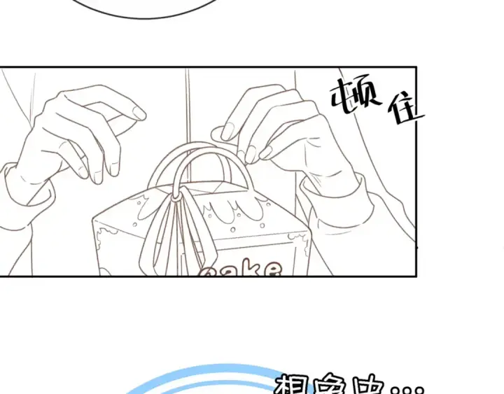 漫画《我就想蹭你的气运》第4话 她无视我？！第86张图