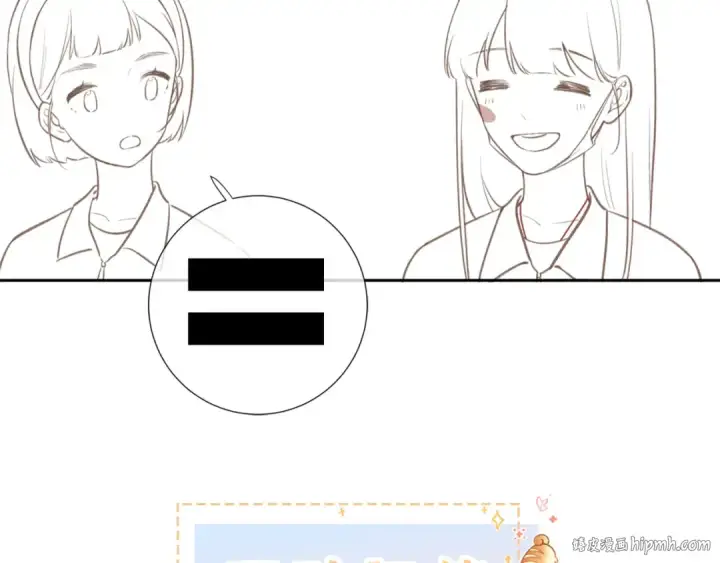漫画《我就想蹭你的气运》第4话 她无视我？！第88张图