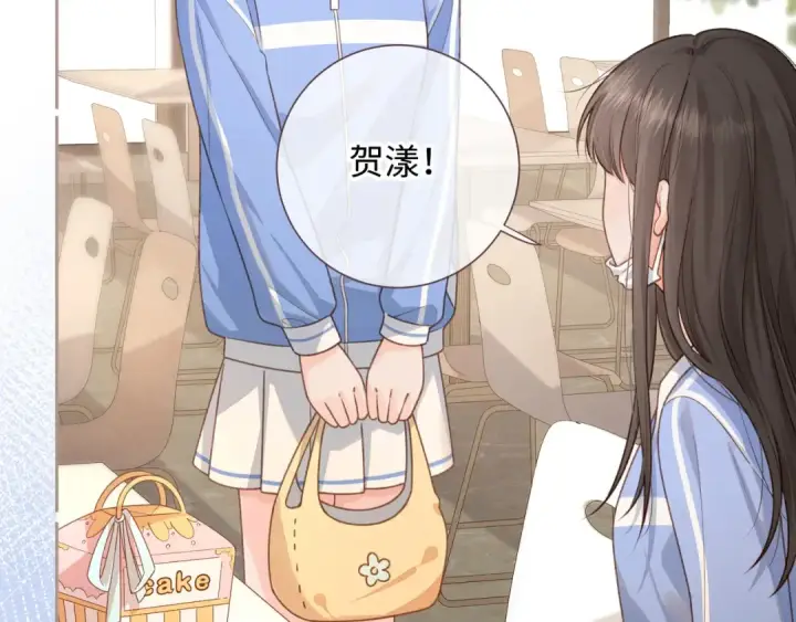 漫画《我就想蹭你的气运》第5话 学神or修狗？第19张图