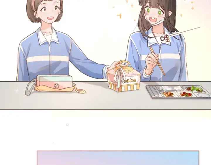 漫画《我就想蹭你的气运》第5话 学神or修狗？第21张图
