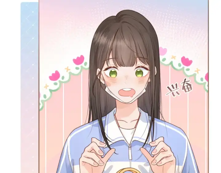 漫画《我就想蹭你的气运》第5话 学神or修狗？第22张图
