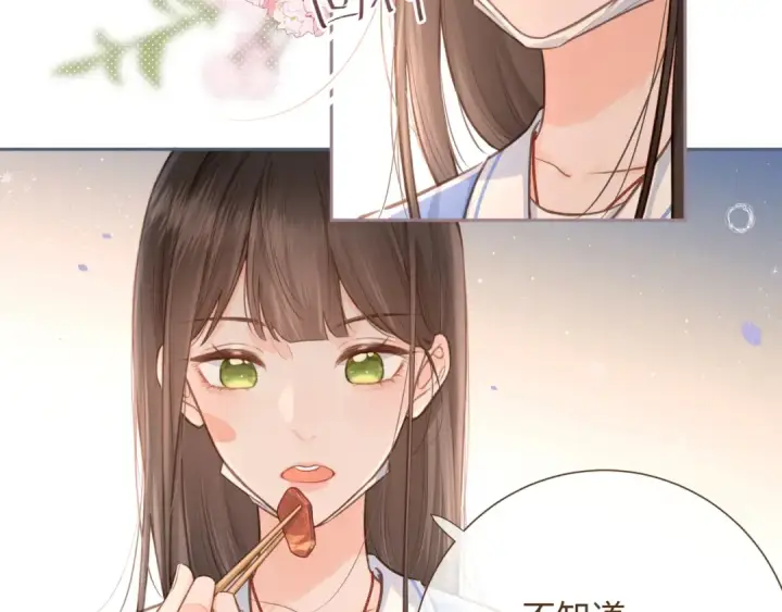 漫画《我就想蹭你的气运》第5话 学神or修狗？第29张图