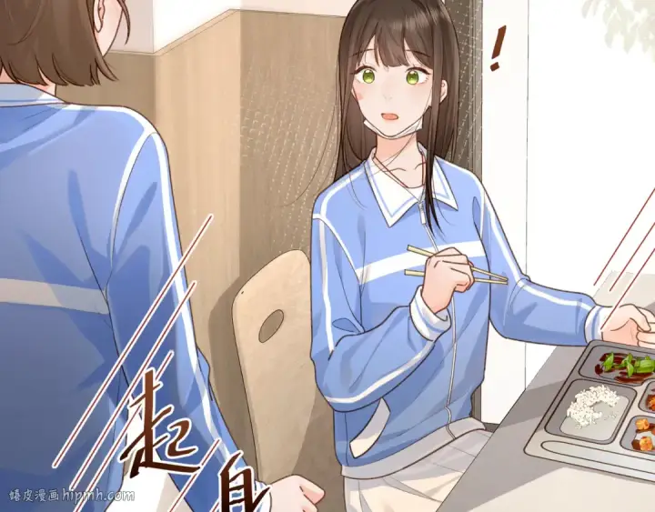 漫画《我就想蹭你的气运》第5话 学神or修狗？第32张图