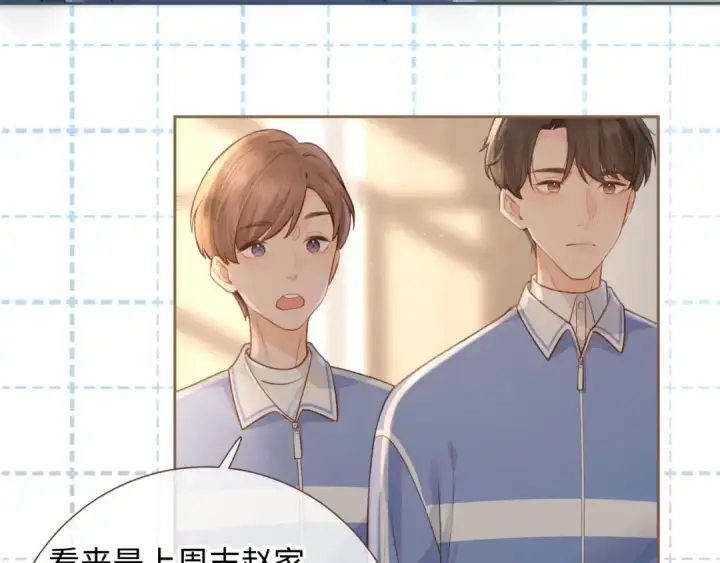 漫画《我就想蹭你的气运》第5话 学神or修狗？第54张图