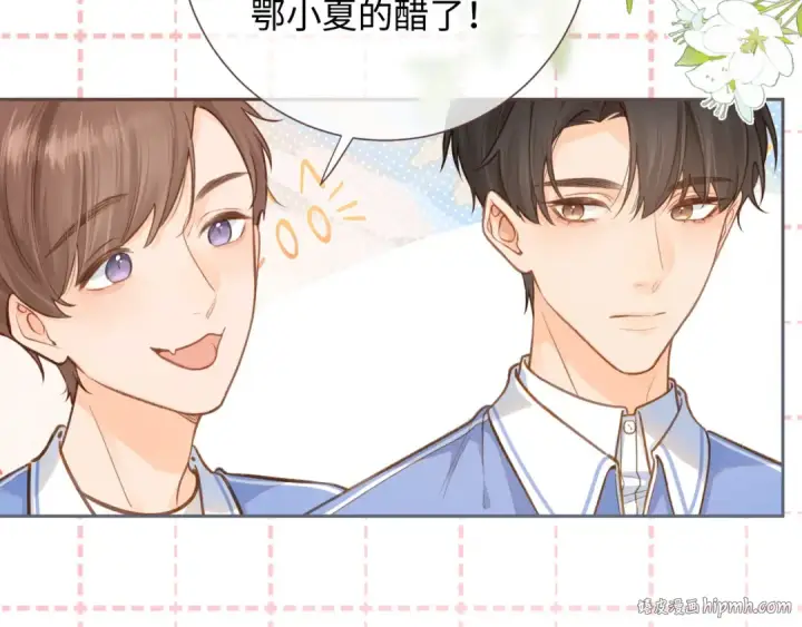 漫画《我就想蹭你的气运》第5话 学神or修狗？第56张图