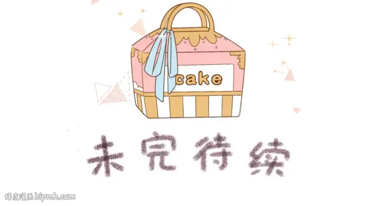 漫画《我就想蹭你的气运》第5话 学神or修狗？第72张图