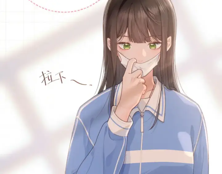 漫画《我就想蹭你的气运》第5话 学神or修狗？第9张图