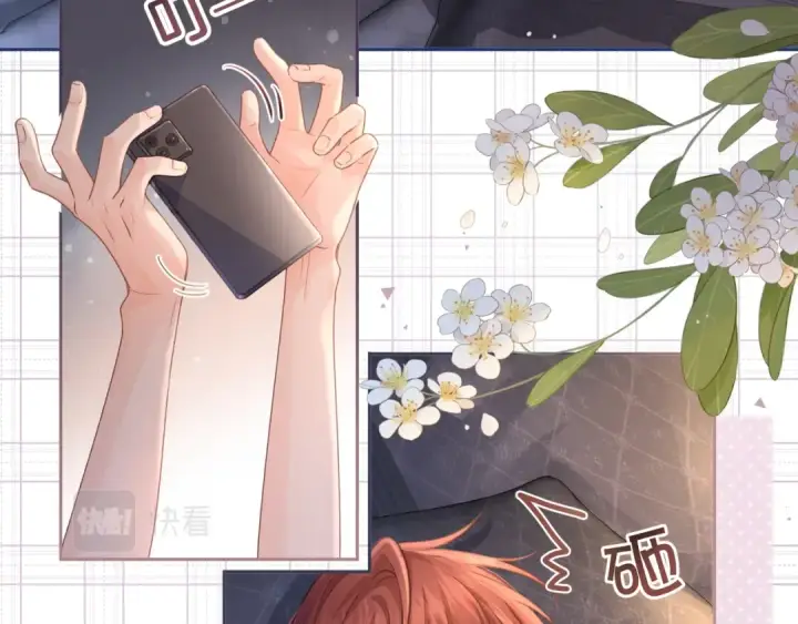 漫画《我就想蹭你的气运》第7话 她怎么还不给我发消息第14张图