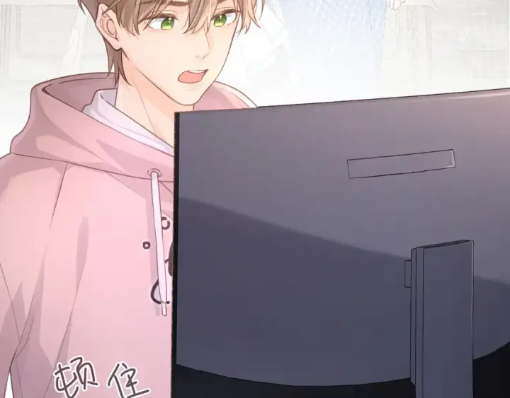 漫画《我就想蹭你的气运》第7话 她怎么还不给我发消息第46张图