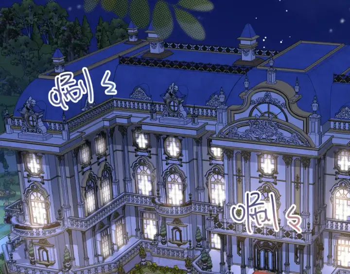 漫画《我就想蹭你的气运》第7话 她怎么还不给我发消息第6张图