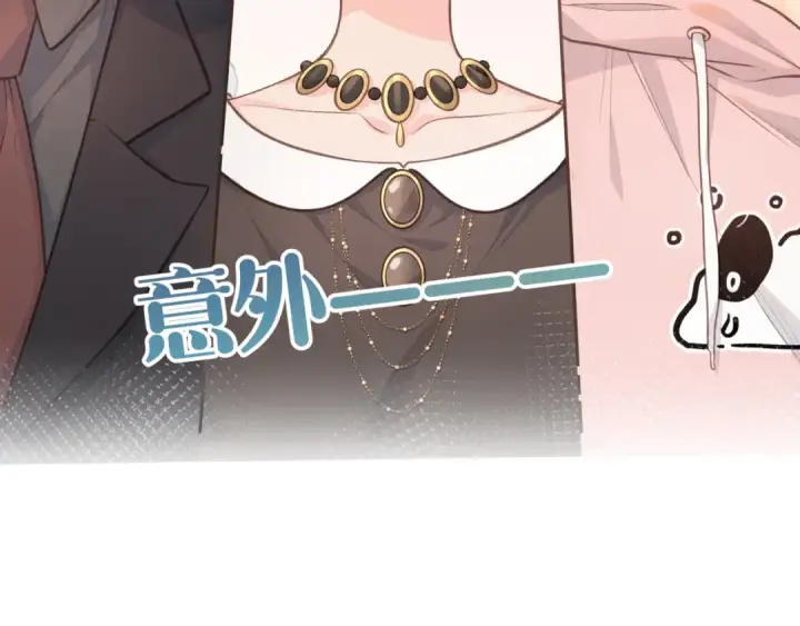 漫画《我就想蹭你的气运》第7话 她怎么还不给我发消息第66张图