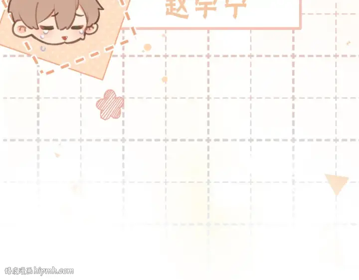 漫画《我就想蹭你的气运》第7话 她怎么还不给我发消息第72张图