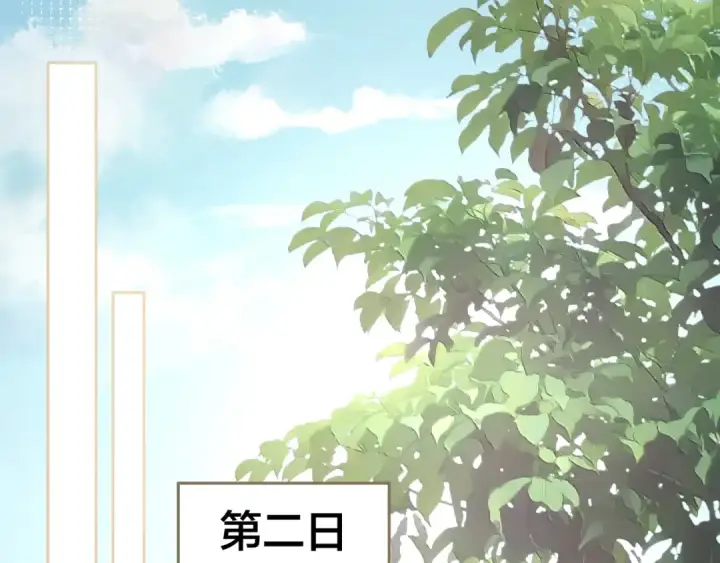 漫画《我就想蹭你的气运》第8话 要不换一个人蹭？第25张图