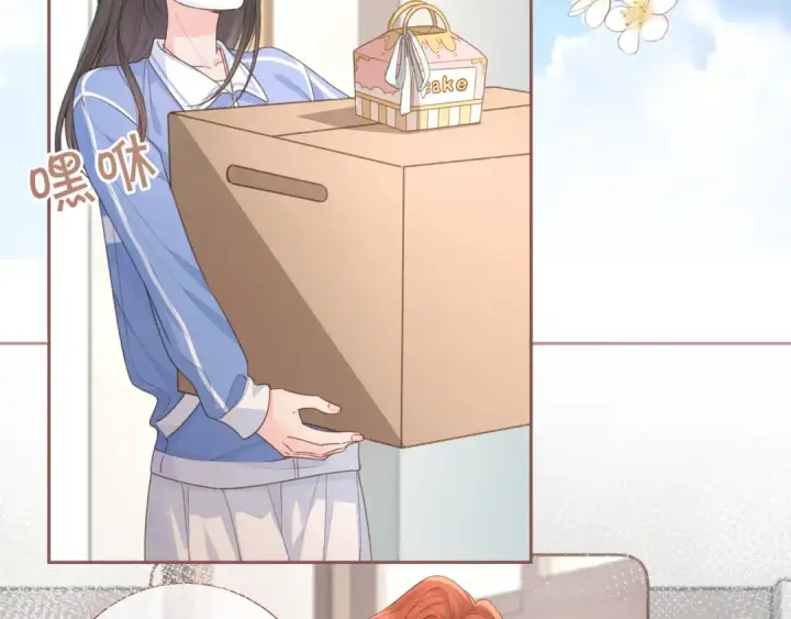 漫画《我就想蹭你的气运》第8话 要不换一个人蹭？第37张图