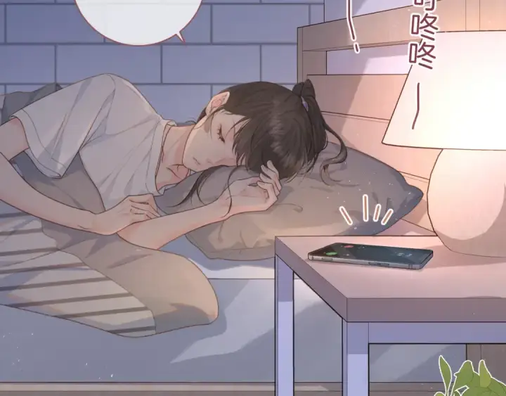 漫画《我就想蹭你的气运》第8话 要不换一个人蹭？第4张图
