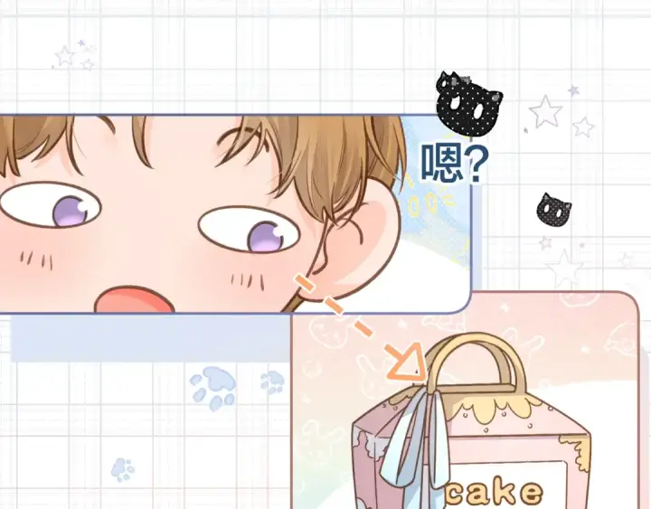 漫画《我就想蹭你的气运》第8话 要不换一个人蹭？第42张图