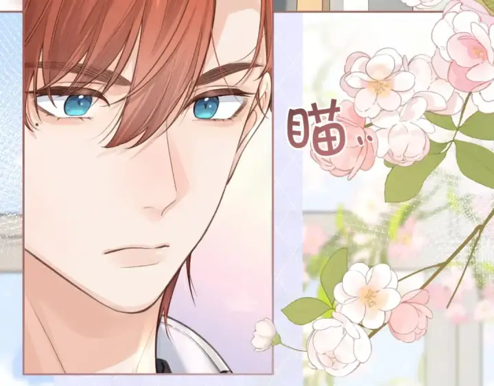 漫画《我就想蹭你的气运》第8话 要不换一个人蹭？第57张图