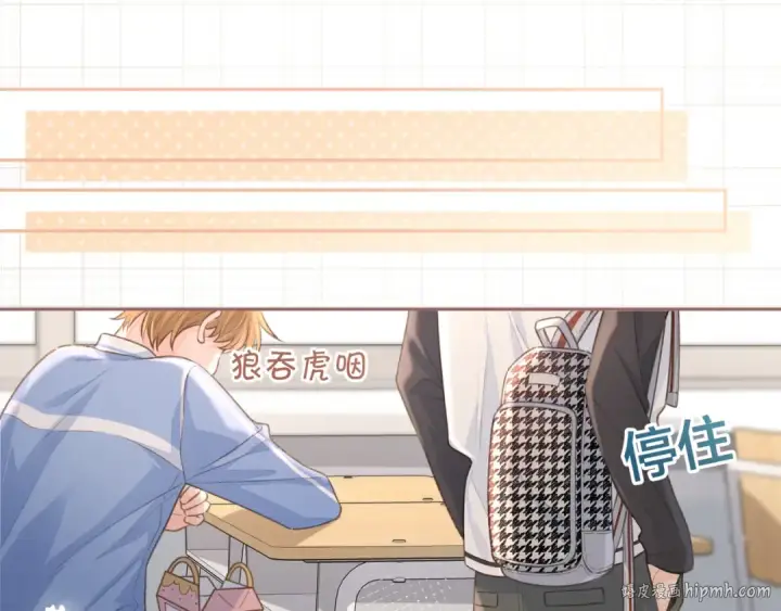 漫画《我就想蹭你的气运》第8话 要不换一个人蹭？第64张图