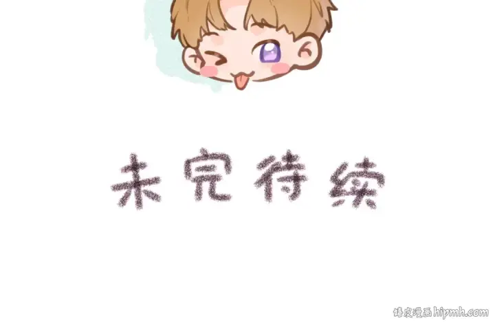 漫画《我就想蹭你的气运》第8话 要不换一个人蹭？第72张图