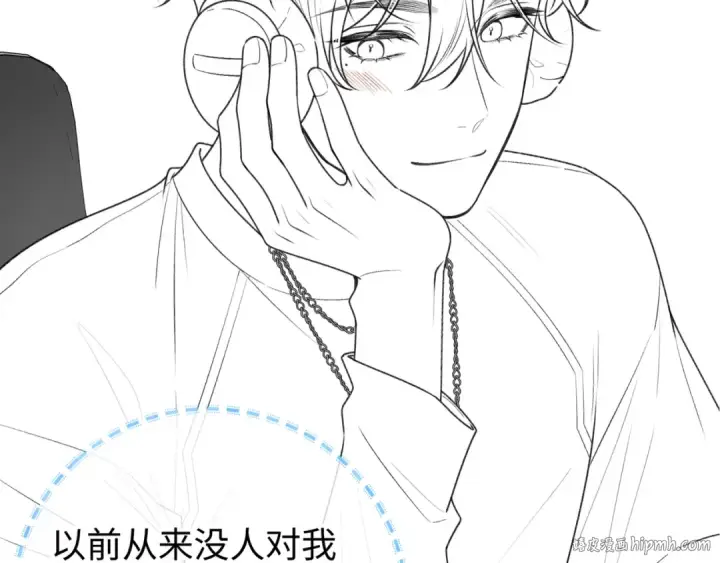 漫画《我就想蹭你的气运》第8话 要不换一个人蹭？第80张图