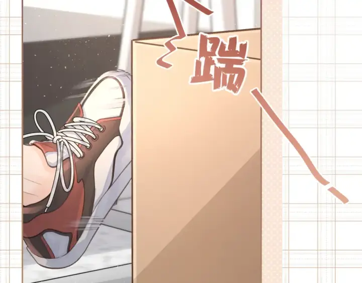 漫画《我就想蹭你的气运》第9话 从来没人对我这么用心第11张图