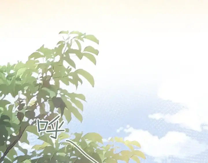 漫画《我就想蹭你的气运》第9话 从来没人对我这么用心第37张图
