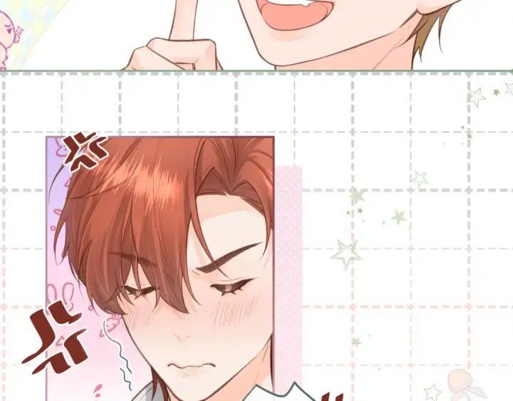 漫画《我就想蹭你的气运》第9话 从来没人对我这么用心第69张图