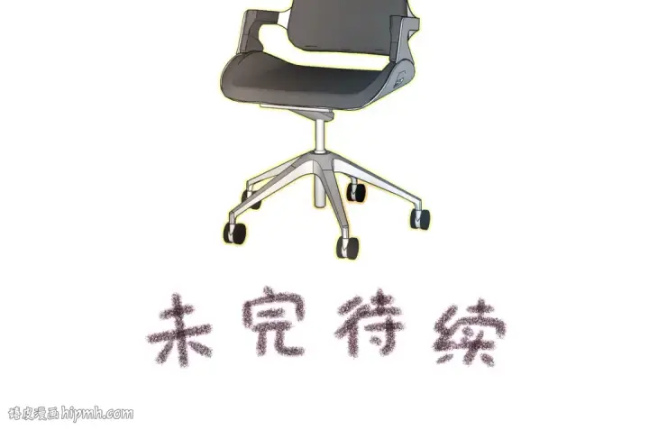漫画《我就想蹭你的气运》第9话 从来没人对我这么用心第72张图