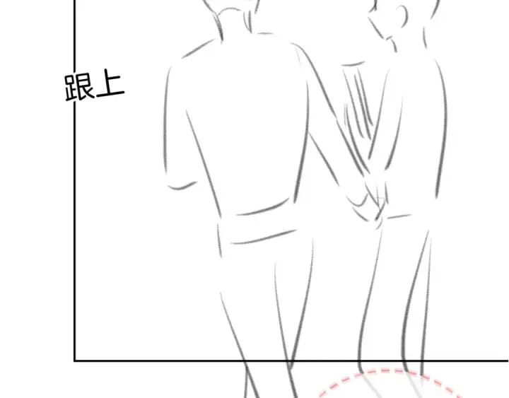 漫画《我就想蹭你的气运》第9话 从来没人对我这么用心第77张图
